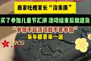 ?船翻了！？快船跌出上半区 鹈鹕反超升至第四