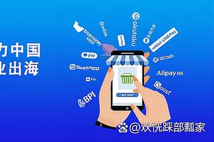 江南app官网入口下载安装