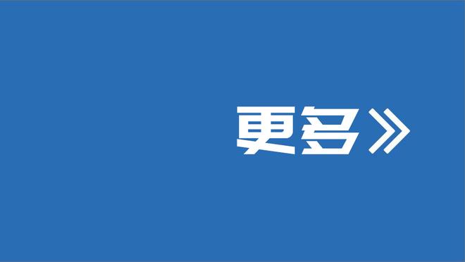 皇马庆祝俱乐部成立122周年，25次欧洲冠军获评20世纪最佳球队